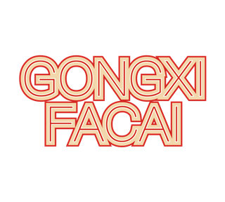 Gong Xi Fa Cai Sticker