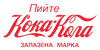 Coca-Cola International
