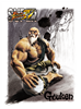 Gouken